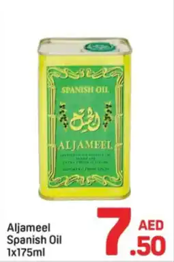 Day To Day Aljameel Spanish Oil offer