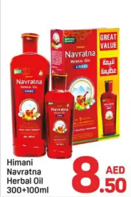 Day To Day Himani Navratna Herbal Oil offer
