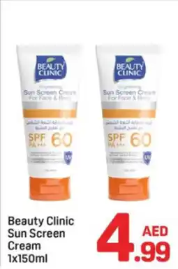 Day To Day Beauty Clinic Sun Screen Cream offer