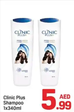 Day To Day Clinic Plus Shampoo offer