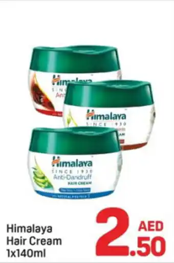 Day To Day Himalaya Hair Cream offer