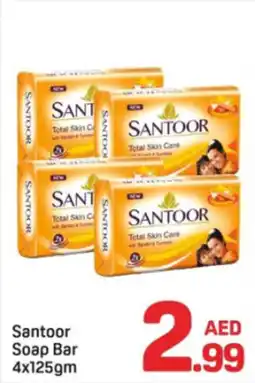 Day To Day Santoor Soap Bar offer