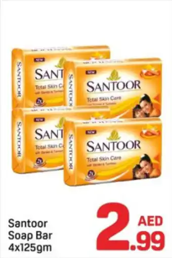 Day To Day Santoor Soap Bar offer