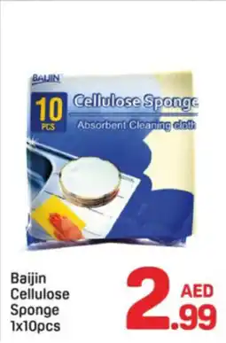 Day To Day Baijin Cellulose Sponge offer