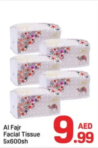 Day To Day Al Fajr Facial Tissue offer