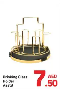 Day To Day Drinking Glass Holder Asstd offer