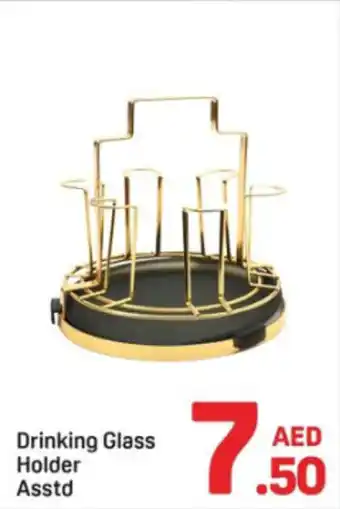 Day To Day Drinking Glass Holder Asstd offer