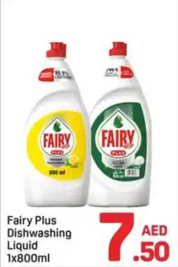 Day To Day Fairy Plus Dishwashing Liquid offer