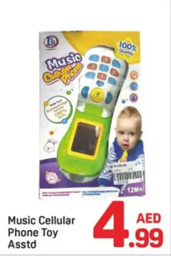 Day To Day Music Cellular Phone Toy offer