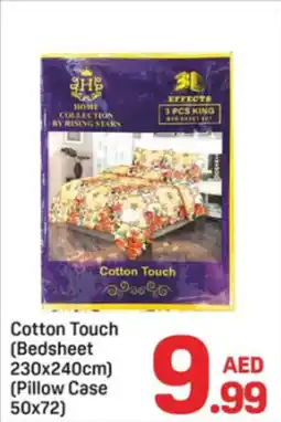 Day To Day Cotton Touch offer