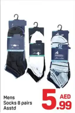Day To Day Mens Socks 8 pairs Asstd offer