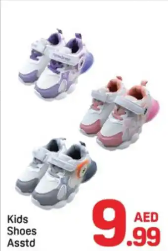 Day To Day Kids Shoes Asstd offer