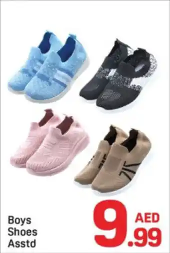 Day To Day Boys Shoes Asstd offer