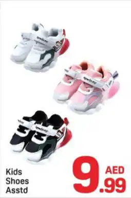 Day To Day Kids Shoes Asstd offer