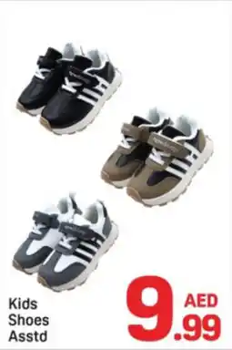 Day To Day Kids Shoes Asstd offer