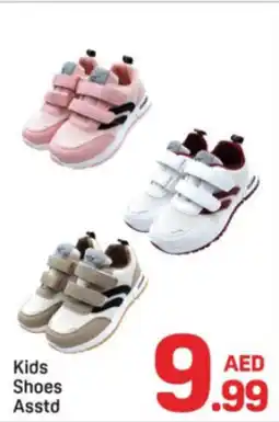 Day To Day Kids Shoes Asstd offer
