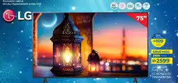 Lulu Hypermarket LG 4K Nano TV 75NANO81T6A offer