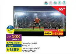 Lulu Hypermarket Samsung UHD TV UA65DU7000 offer