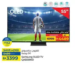 Lulu Hypermarket Samsung OLED TV QA65590D offer