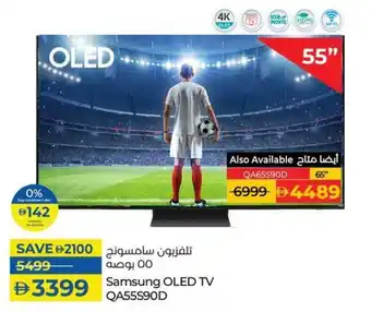 Lulu Hypermarket Samsung OLED TV QA65590D offer