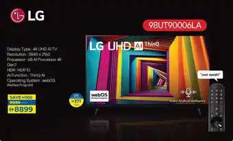 Lulu Hypermarket LG 98UT90006LA offer