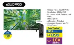 Lulu Hypermarket LG 60UQ7900 offer