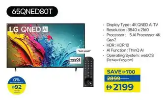Lulu Hypermarket LG Qned 65QNED80T offer