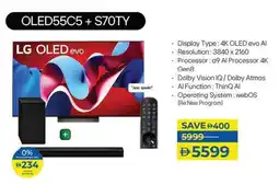 Lulu Hypermarket LG Oled evo OLED55C5+ S70TY offer