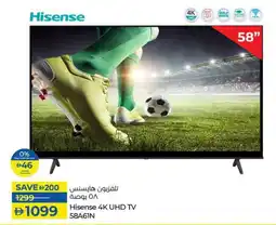 Lulu Hypermarket Hisense 4K UHD TV 58A6IN offer