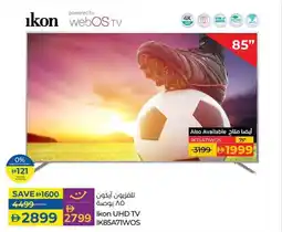Lulu Hypermarket Ikon UHD TV IK85A7IWOS offer