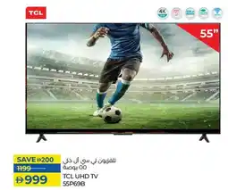 Lulu Hypermarket TCL UHD TV 55P69B offer