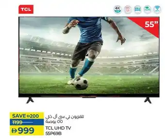 Lulu Hypermarket TCL UHD TV 55P69B offer