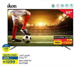 Lulu Hypermarket Ikon UHD TV IK-GTV65 offer