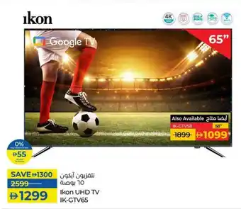 Lulu Hypermarket Ikon UHD TV IK-GTV65 offer