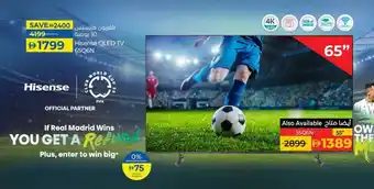 Lulu Hypermarket Hisense QLED TV 65Q6N offer