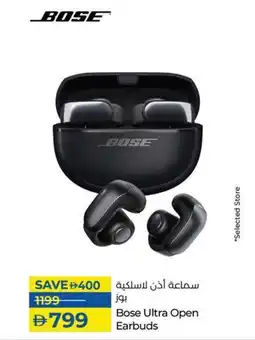 Lulu Hypermarket Bose Ultra Open Earbuds offer