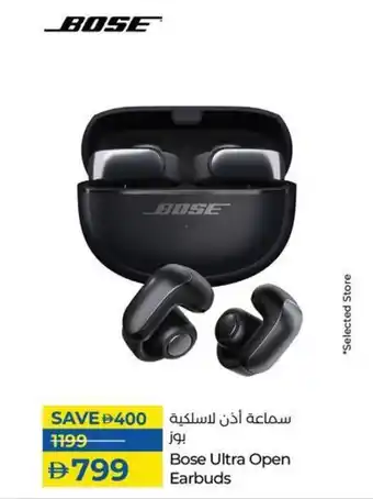 Lulu Hypermarket Bose Ultra Open Earbuds offer