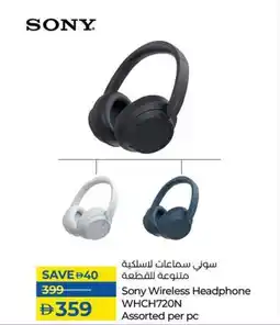 Lulu Hypermarket Sony Wireless Headphone WHCH720N Assorted offer