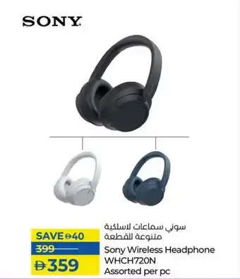 Lulu Hypermarket Sony Wireless Headphone WHCH720N Assorted offer