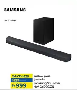 Lulu Hypermarket Samsung Soundbar HW-Q600C/ZN offer