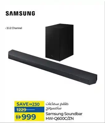 Lulu Hypermarket Samsung Soundbar HW-Q600C/ZN offer