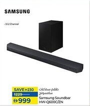 Lulu Hypermarket Samsung Soundbar HW-Q600C/ZN offer
