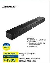 Lulu Hypermarket Bose Smart Soundbar 892079-4100 Black offer