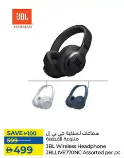 Lulu Hypermarket JBL Wireless Headphone JBLLIVE770NC Assorted offer