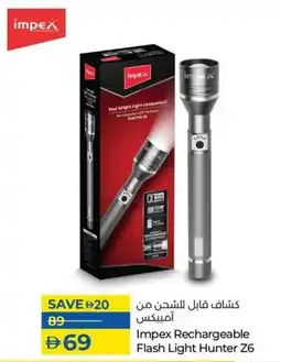 Lulu Hypermarket Impex Rechargeable Flash Light Hunter Z6 offer