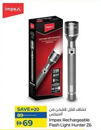 Lulu Hypermarket Impex Rechargeable Flash Light Hunter Z6 offer