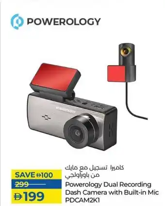Lulu Hypermarket Powerology Dual Recording Dash Camera with Built-in Mic PDCAM2K1 offer