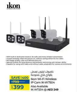 Lulu Hypermarket Ikon Wi-Fi Wireless IP Cam IK-W7504 offer