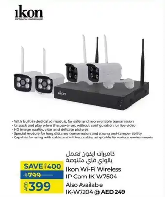 Lulu Hypermarket Ikon Wi-Fi Wireless IP Cam IK-W7504 offer