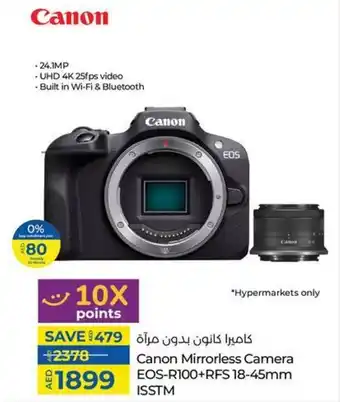 Lulu Hypermarket Canon Mirrorless Camera EOS-R100+RFS 18-45mm offer